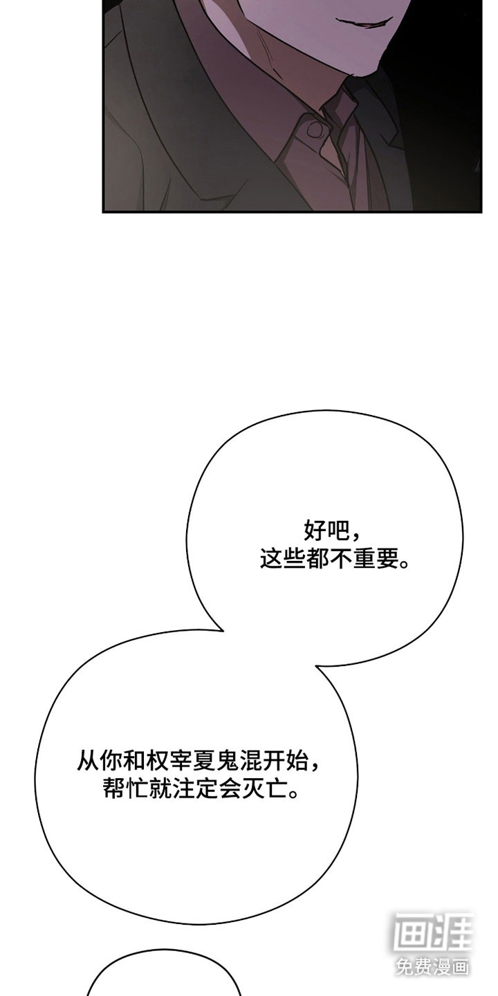 第56话18