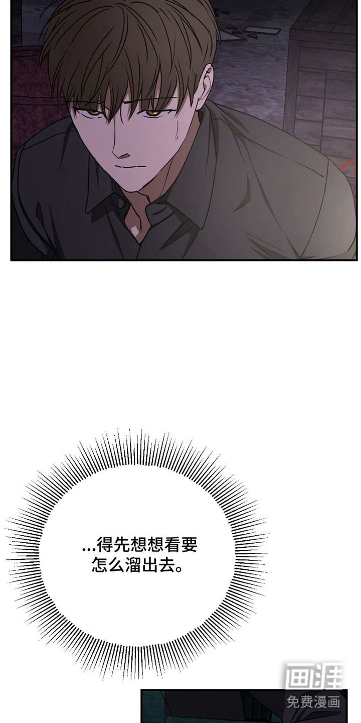 第56话13