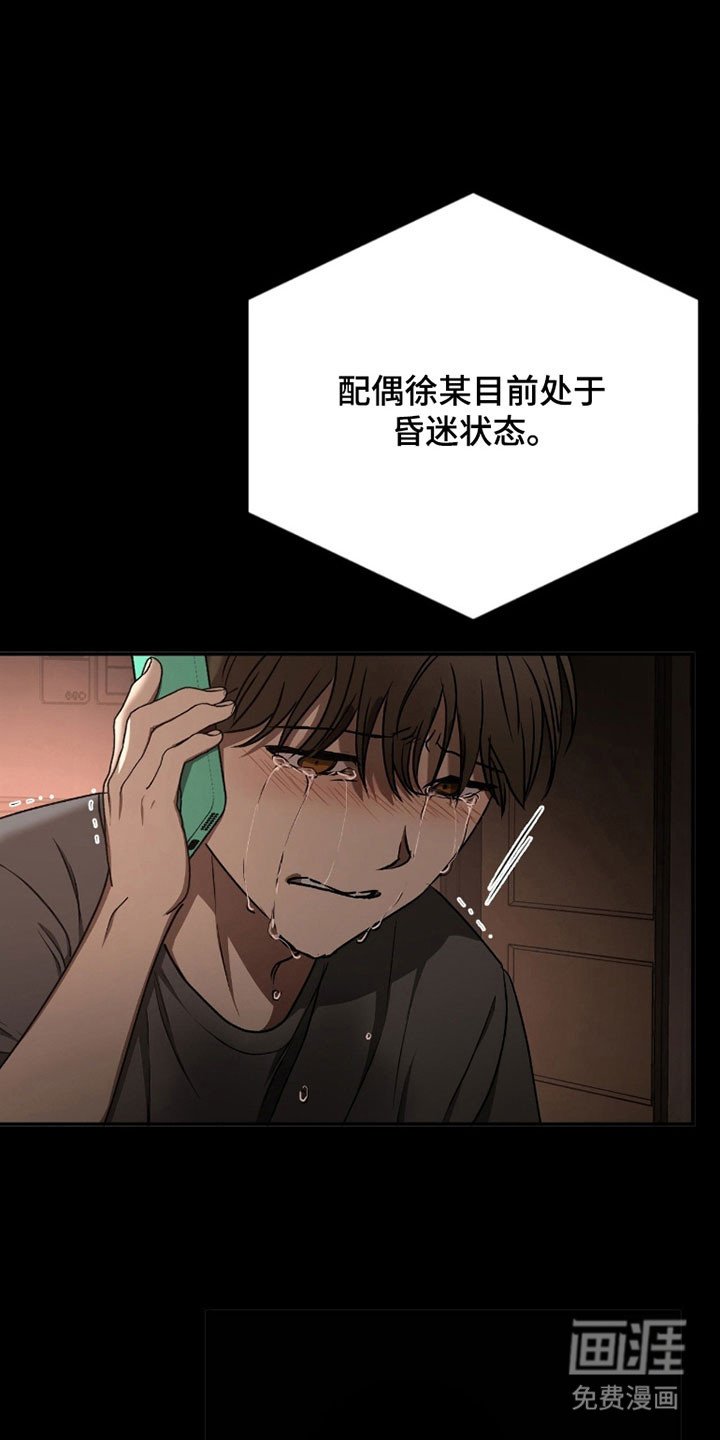 第56话2