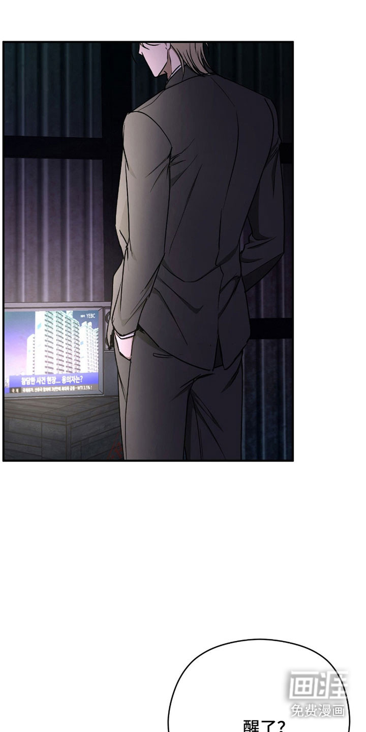 第56话8