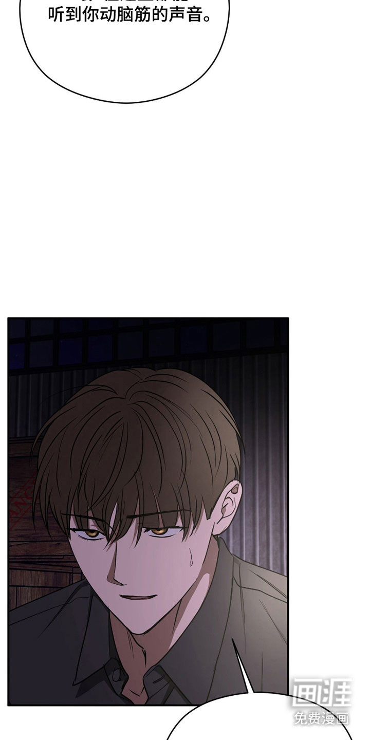 第56话16