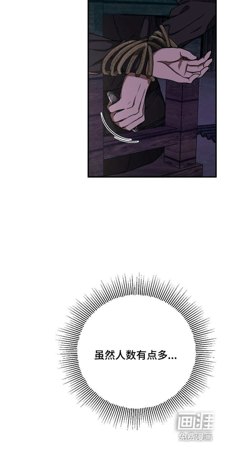 第56话14