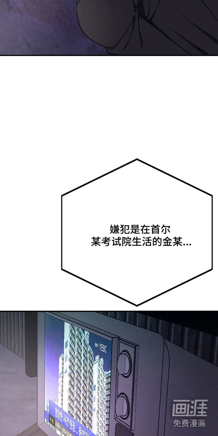 第56话6