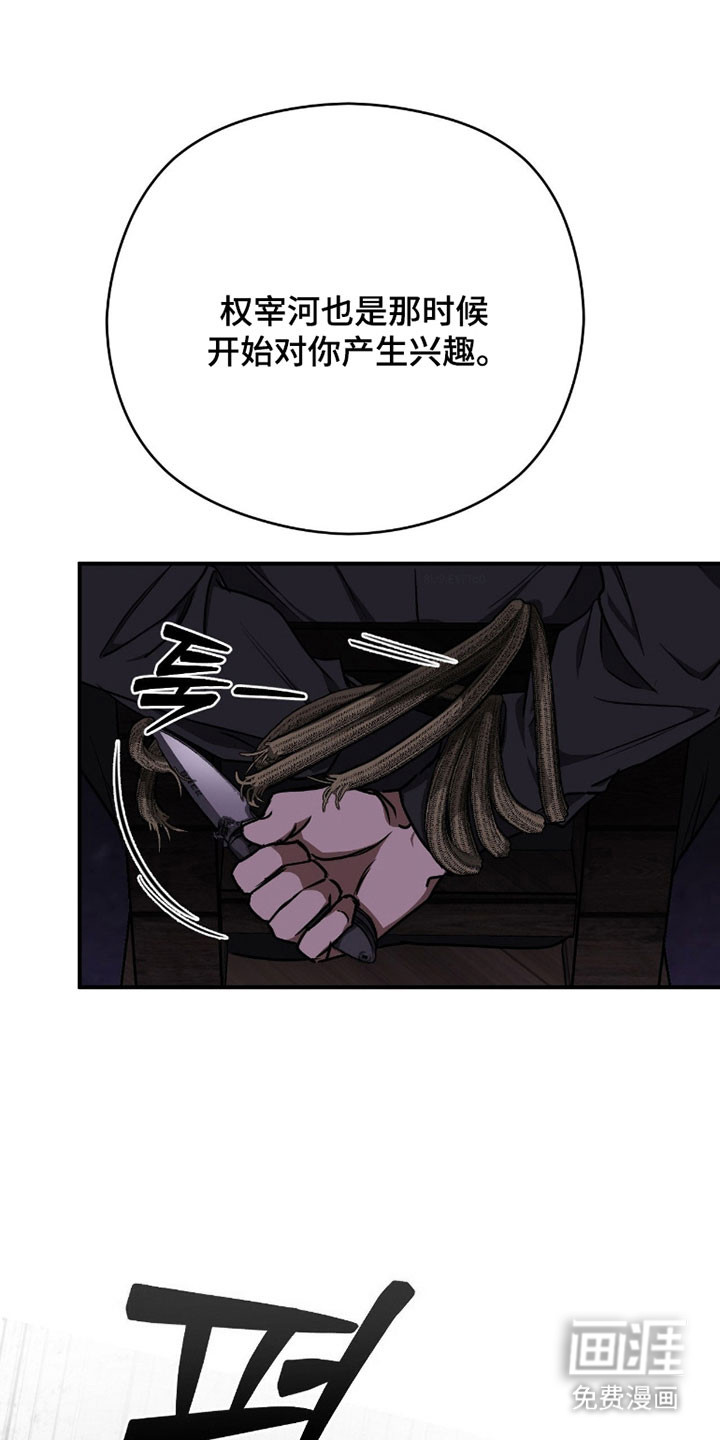 第56话22