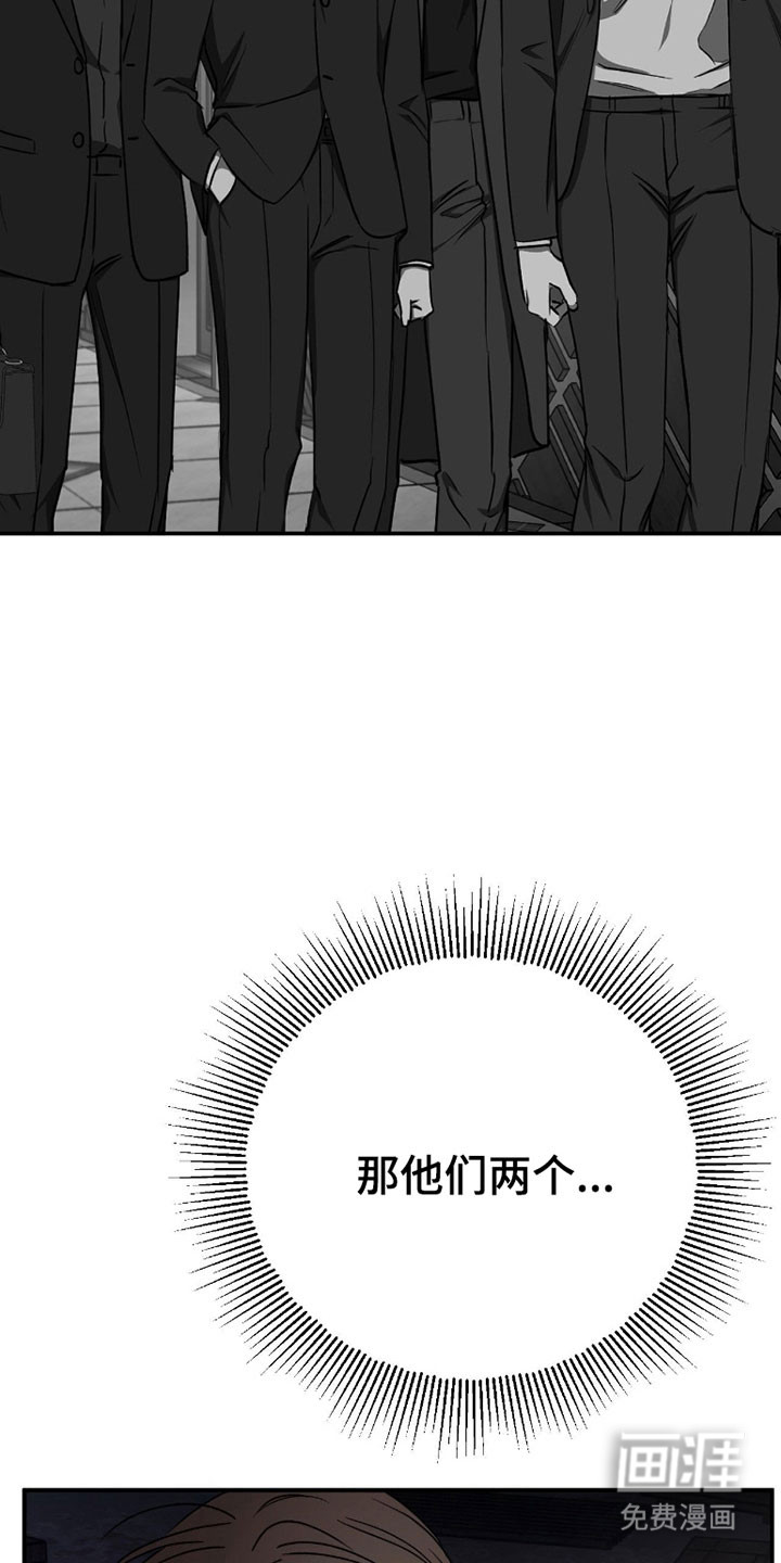 第56话12