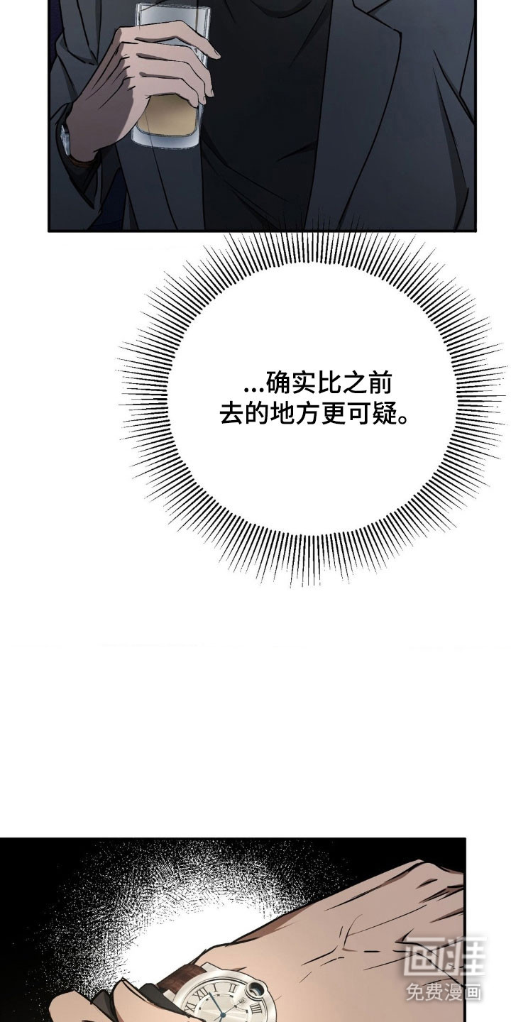 第54话17