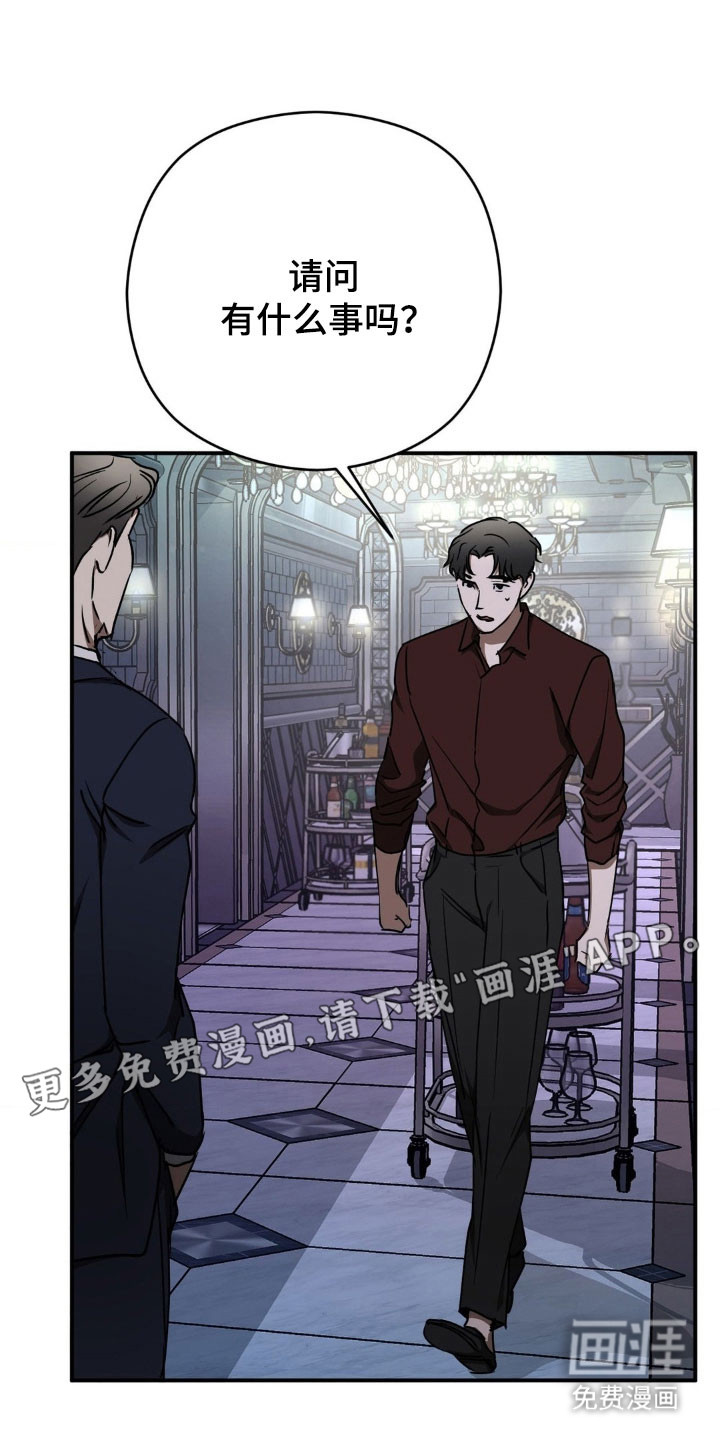 第54话7