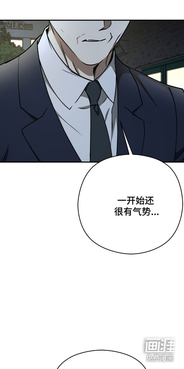 第54话0