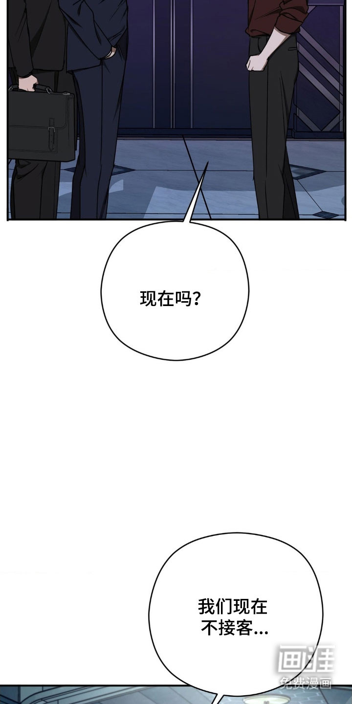 第54话9