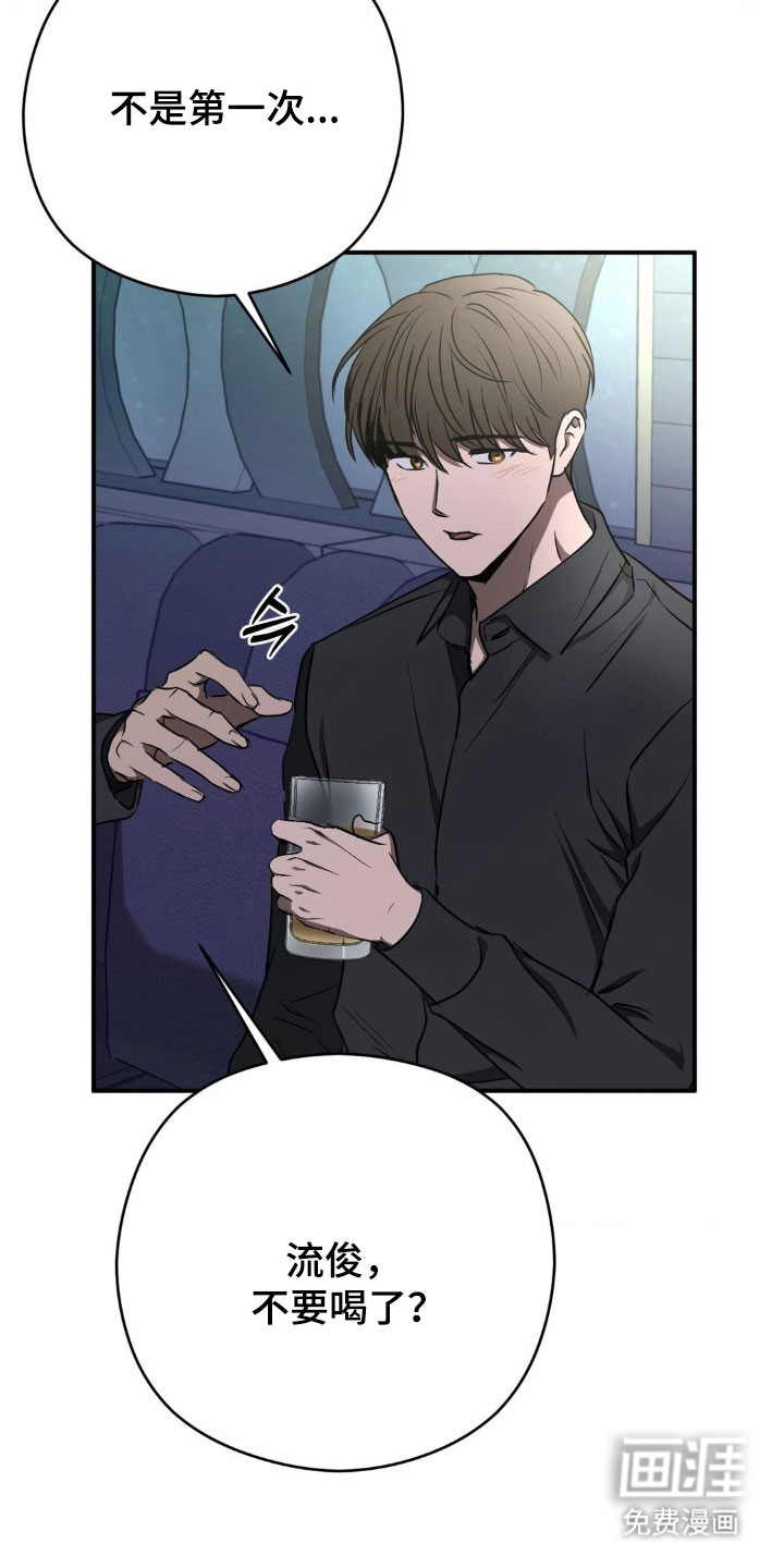 第54话24