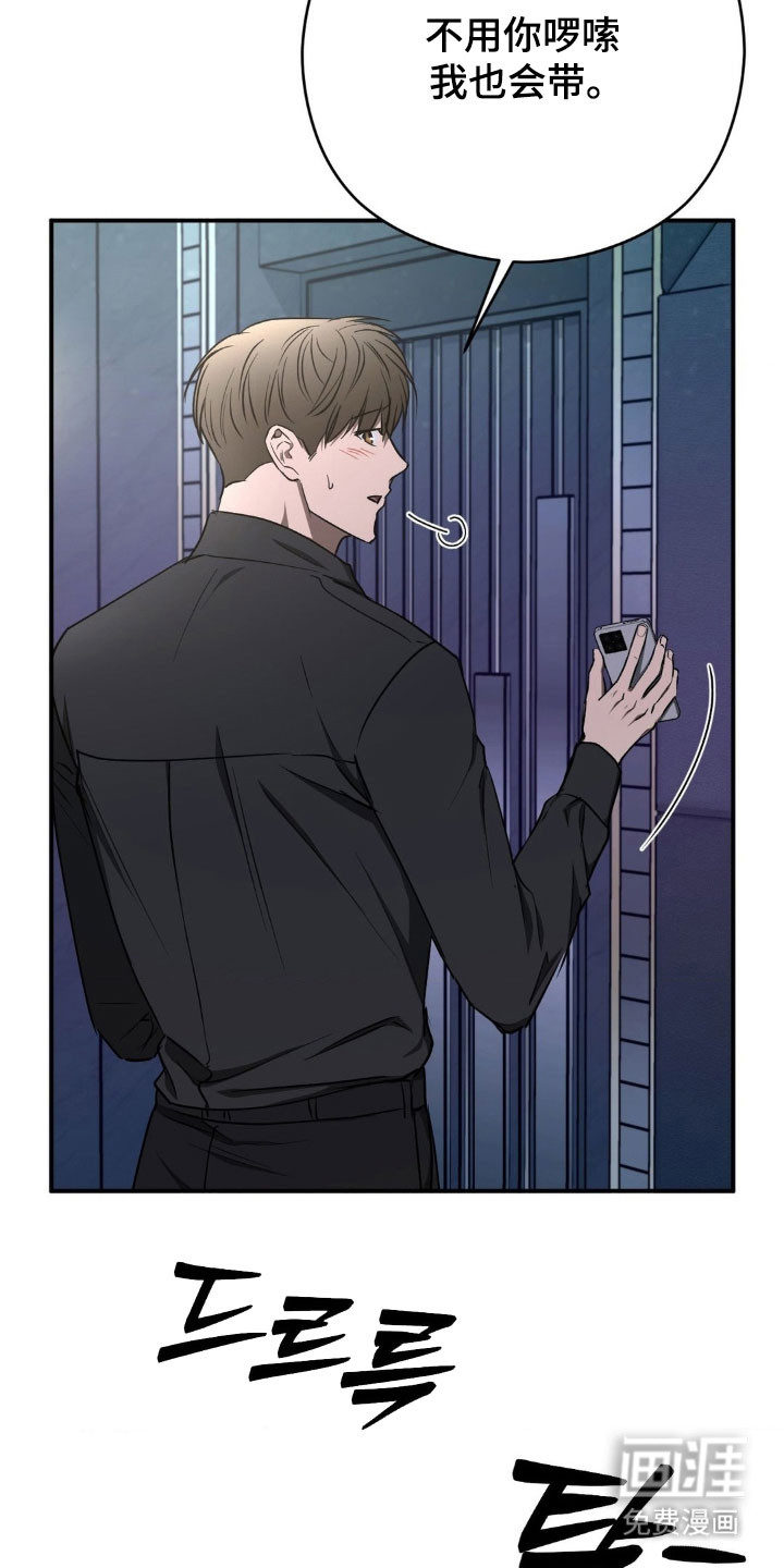 第54话31