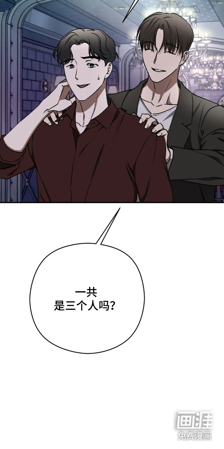 第54话10