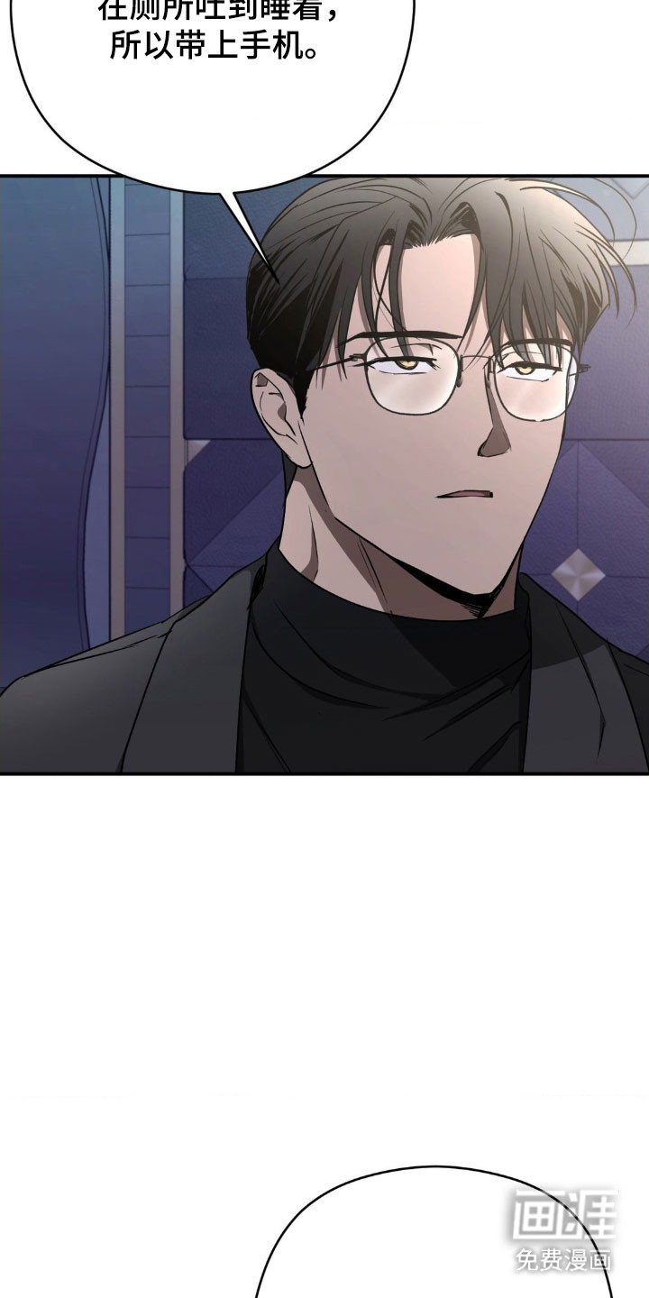 第54话30