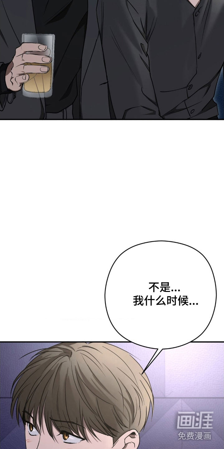 第54话26