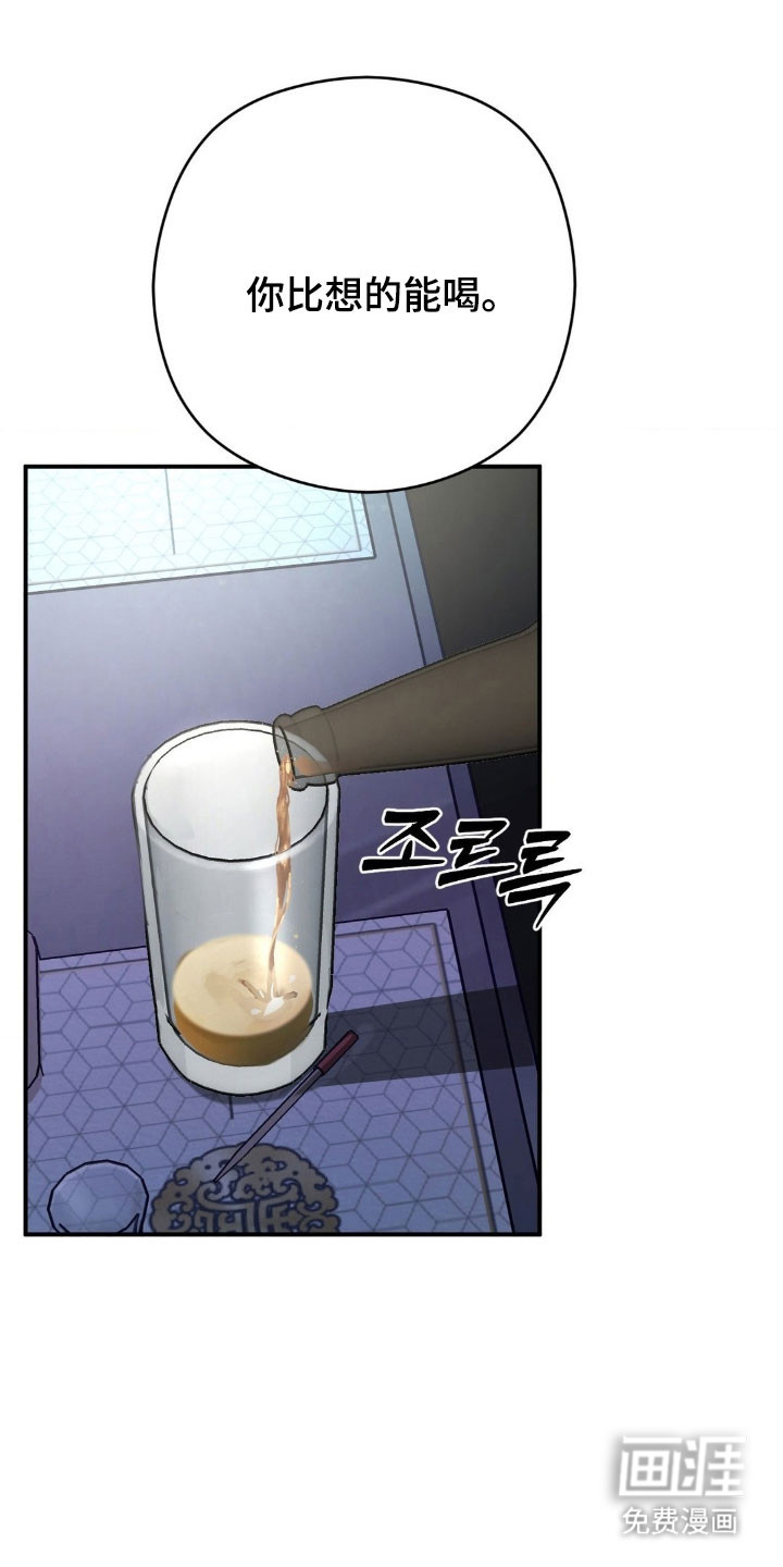 第54话21