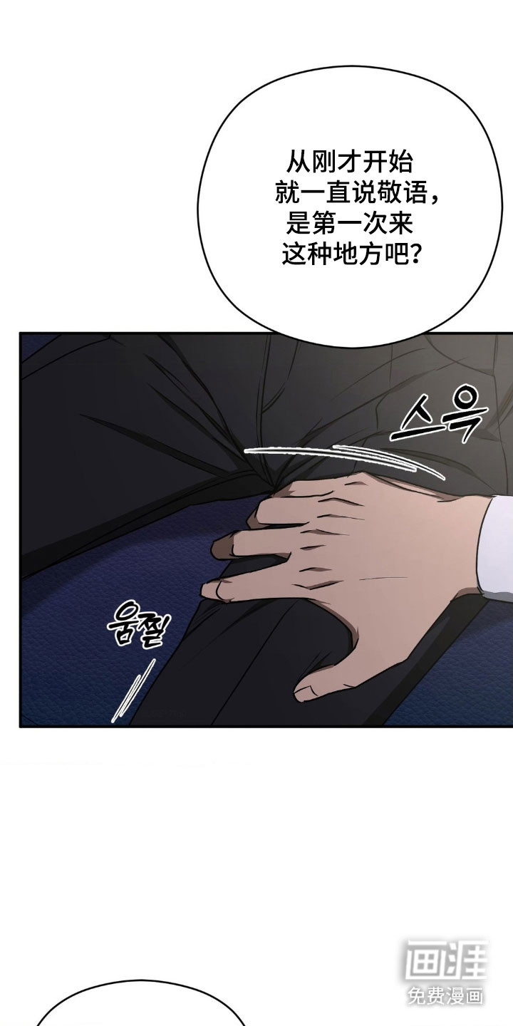 第54话23