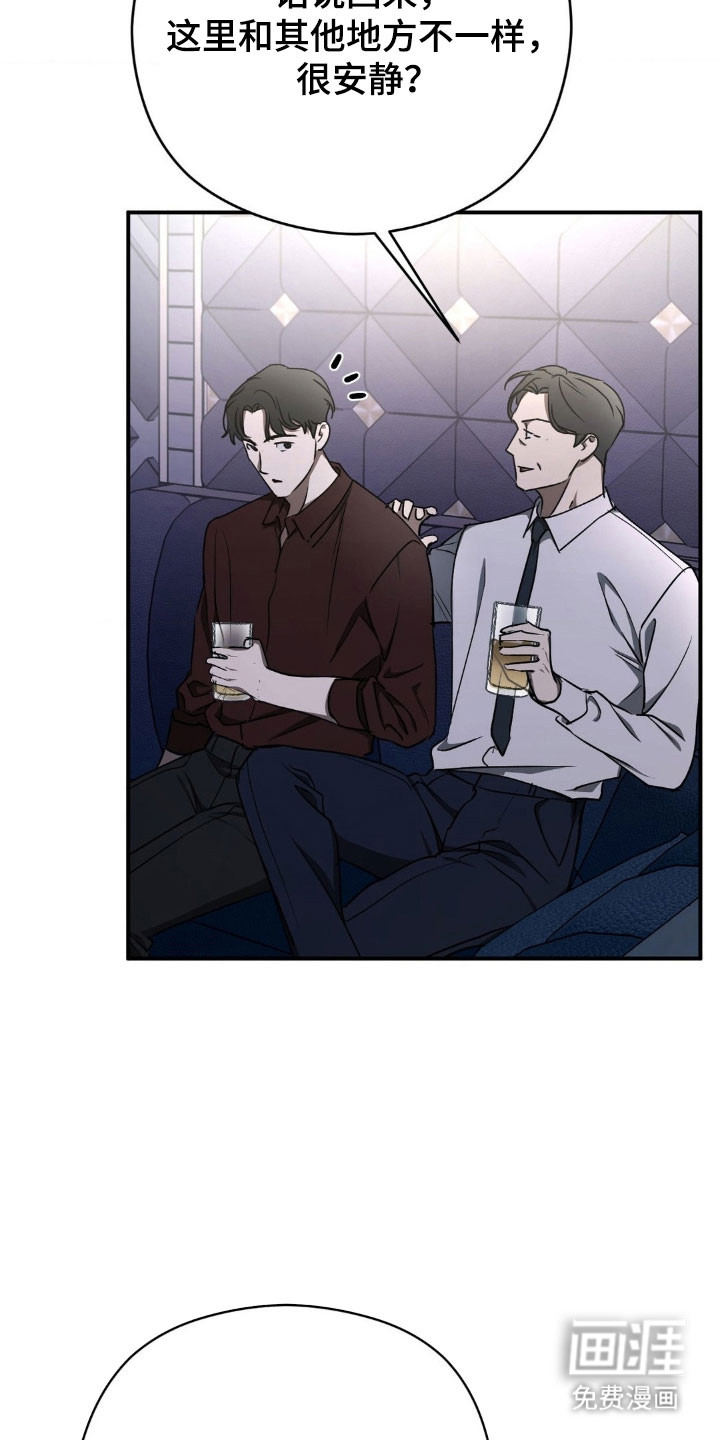 第54话15