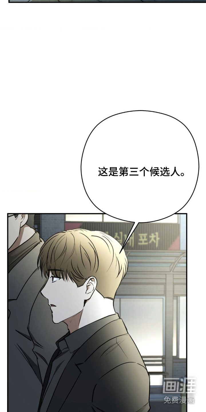 第54话3