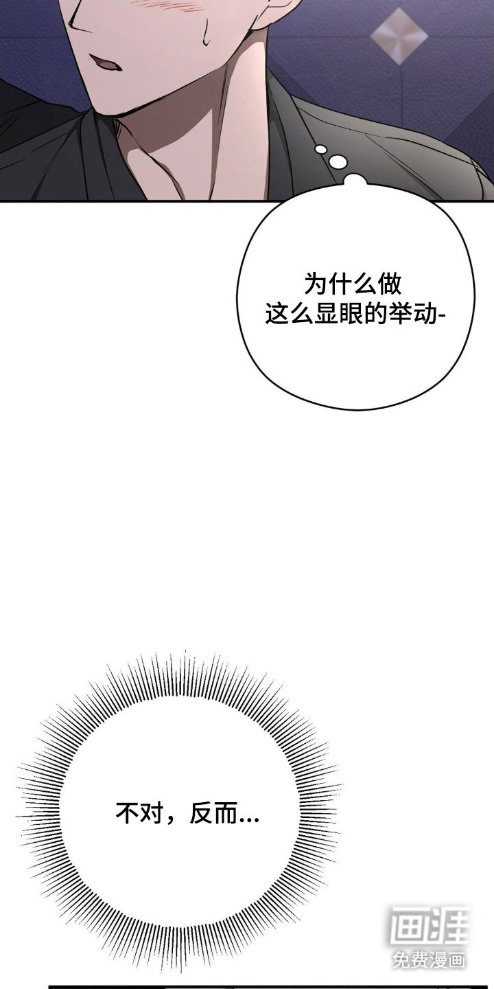 第54话27