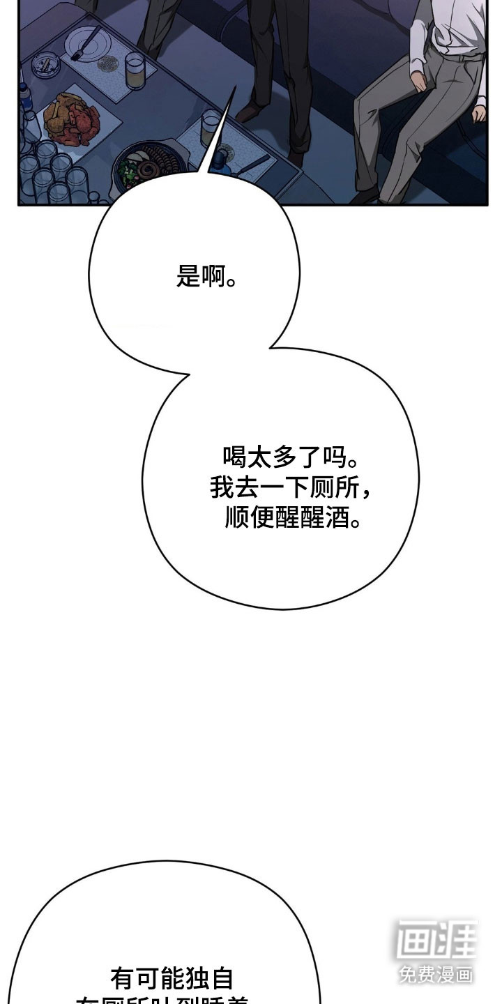 第54话29