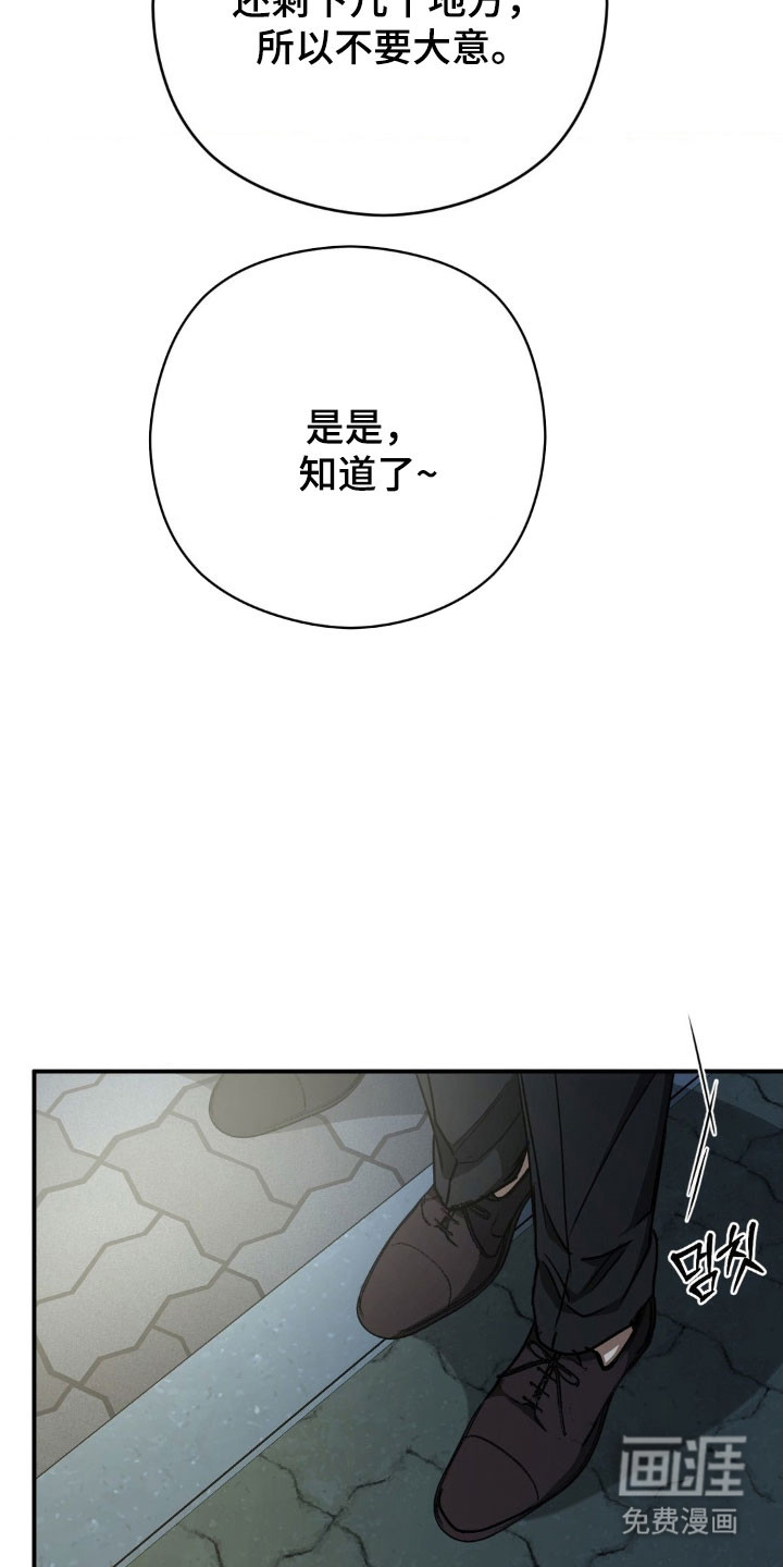 第54话2