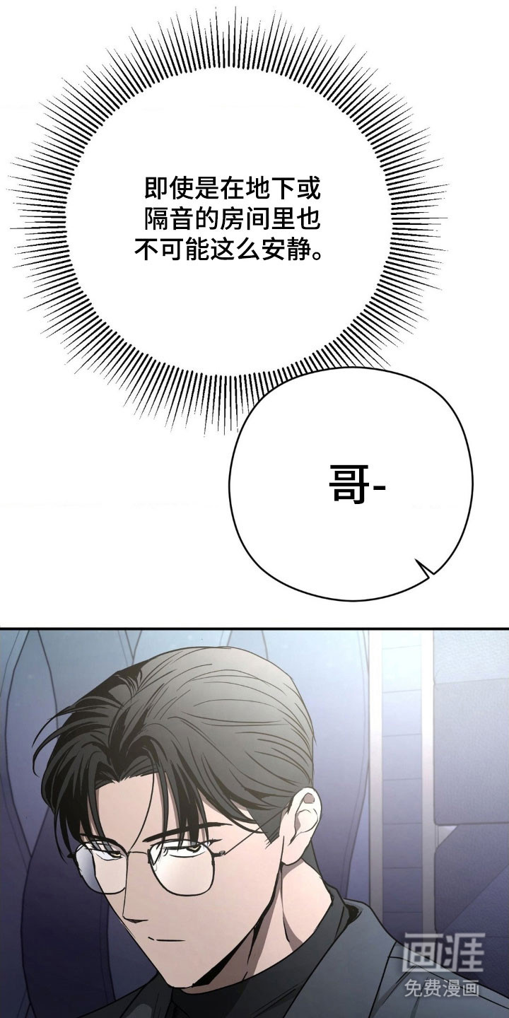 第54话19
