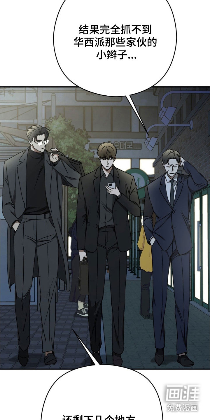 第54话1