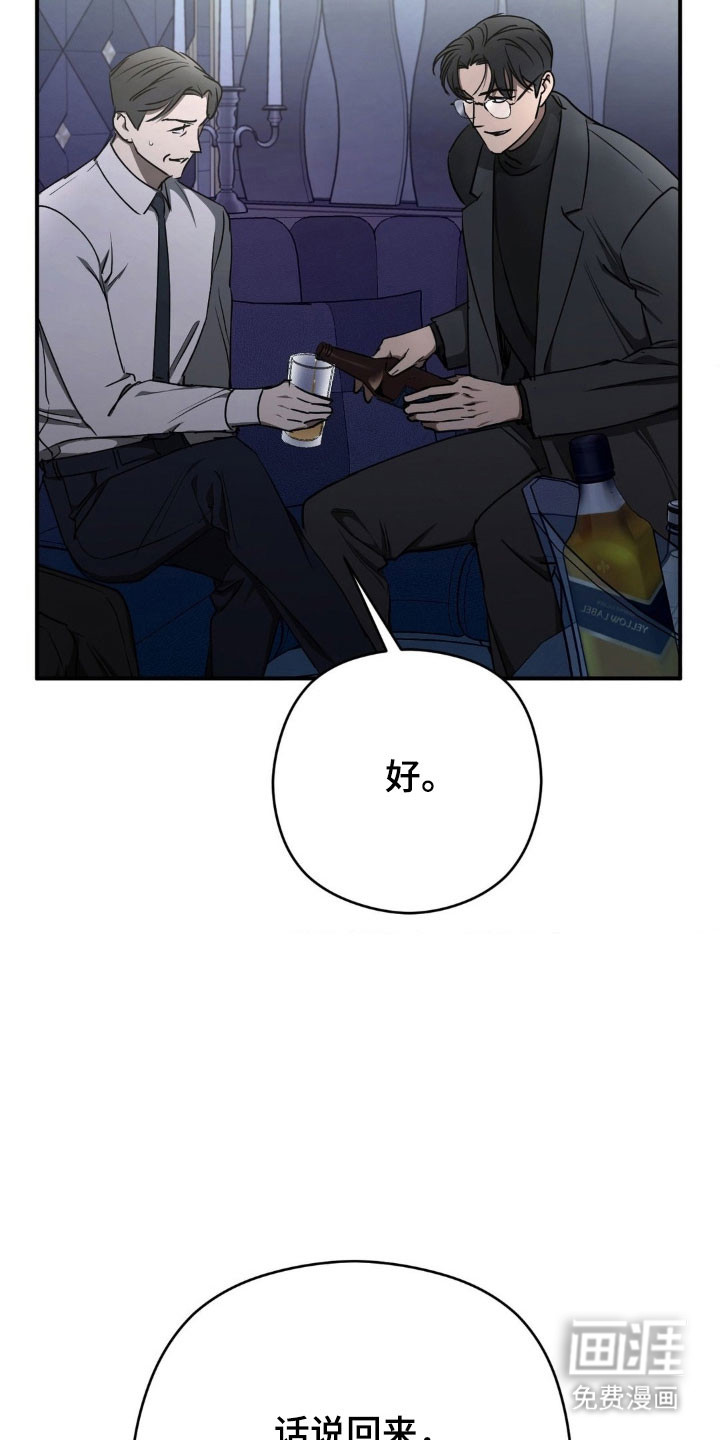 第54话14