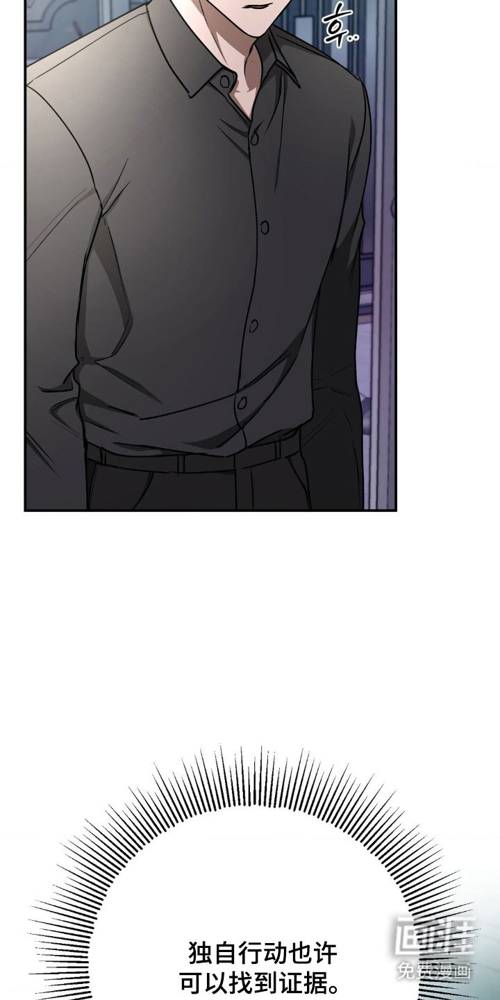第54话33