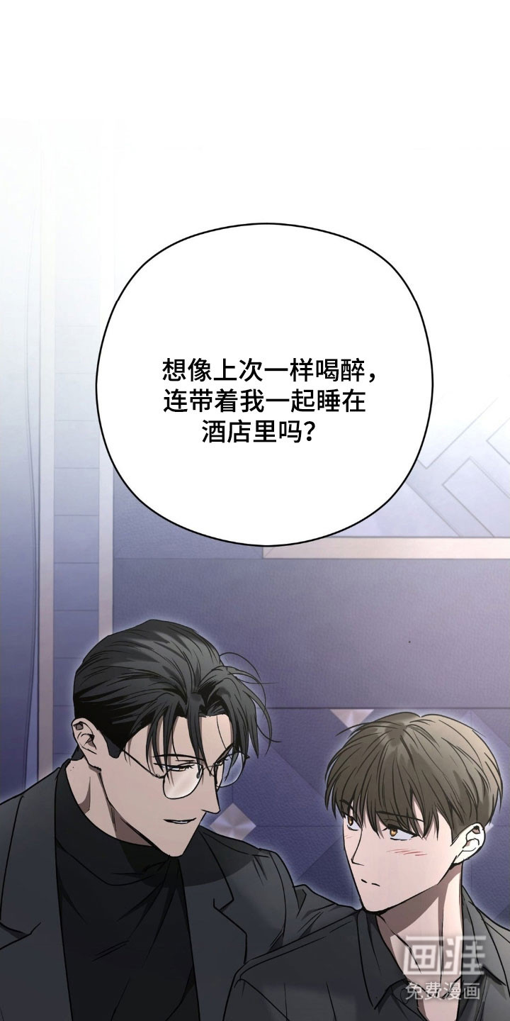 第54话25