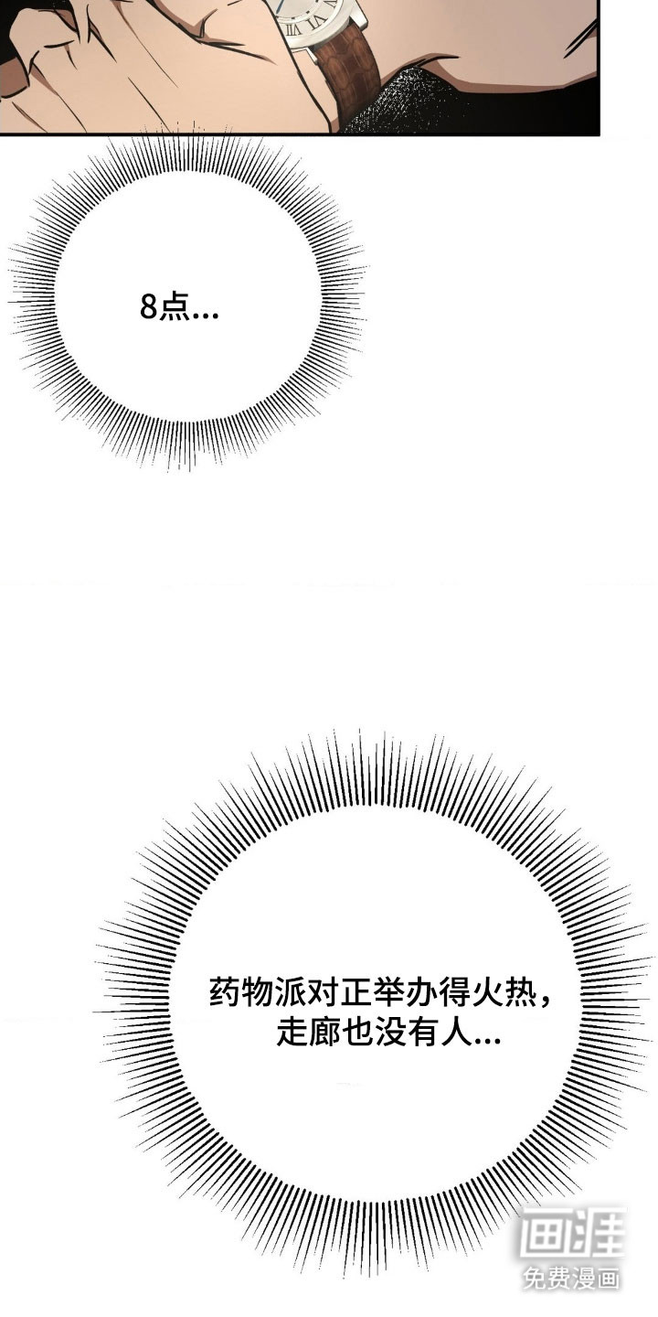 第54话18