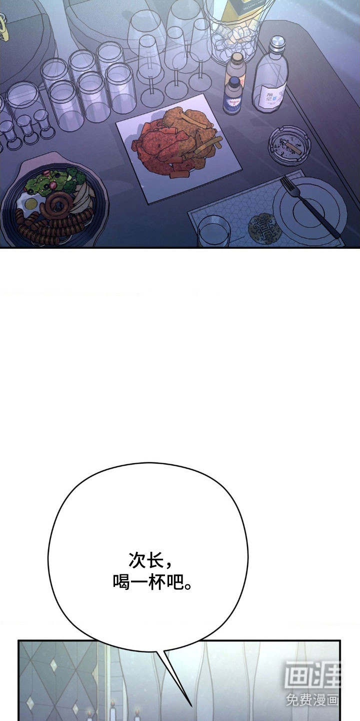 第54话13