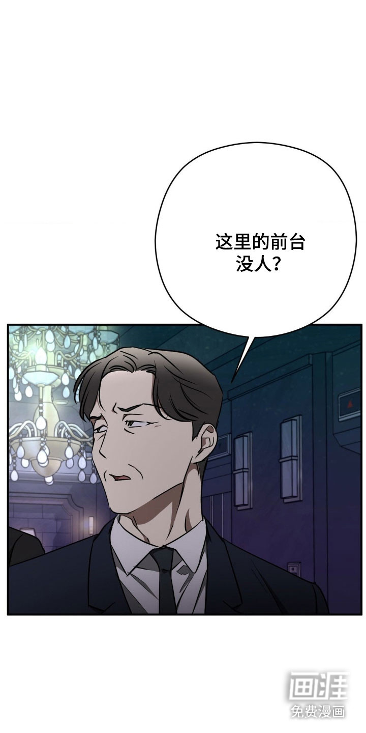 第54话6