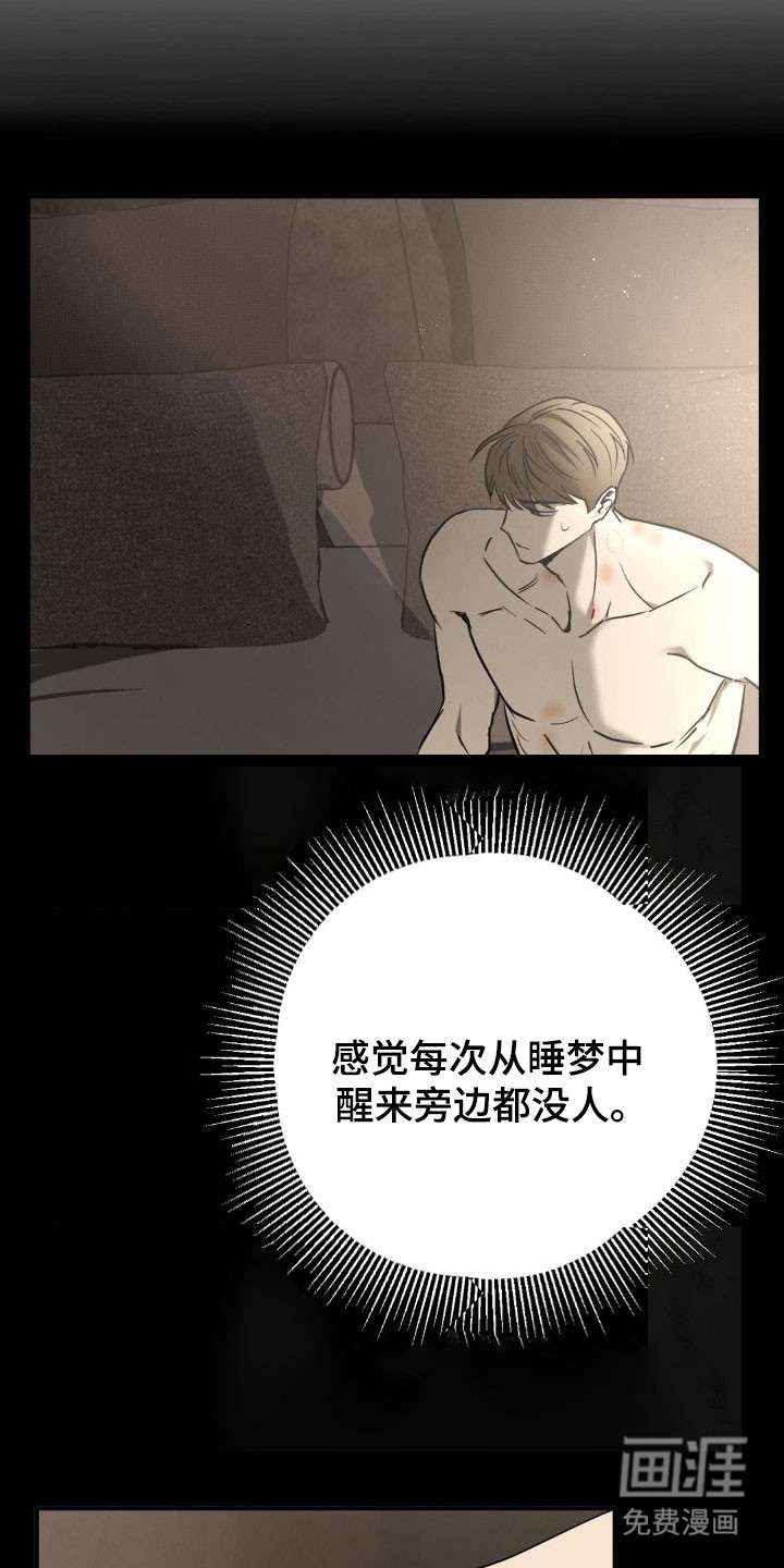 第32话7