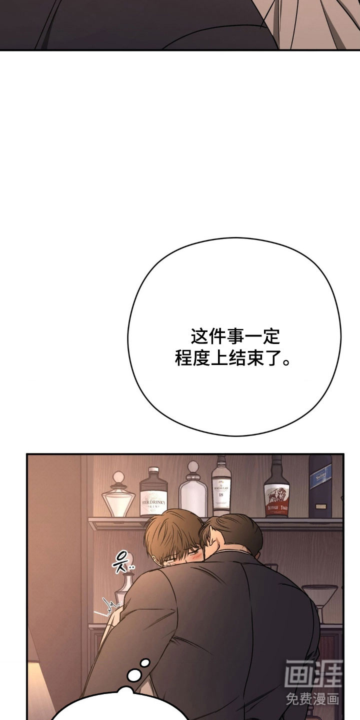 第32话11
