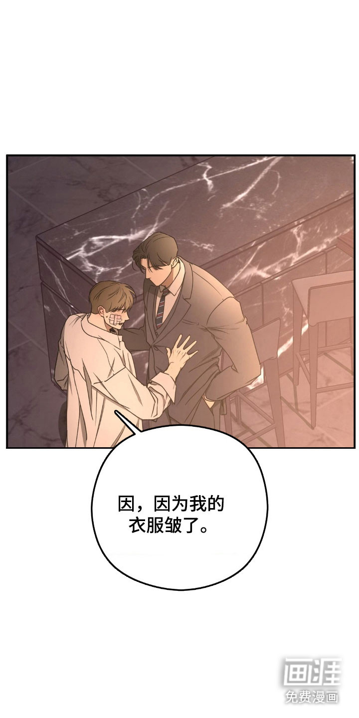 第32话5