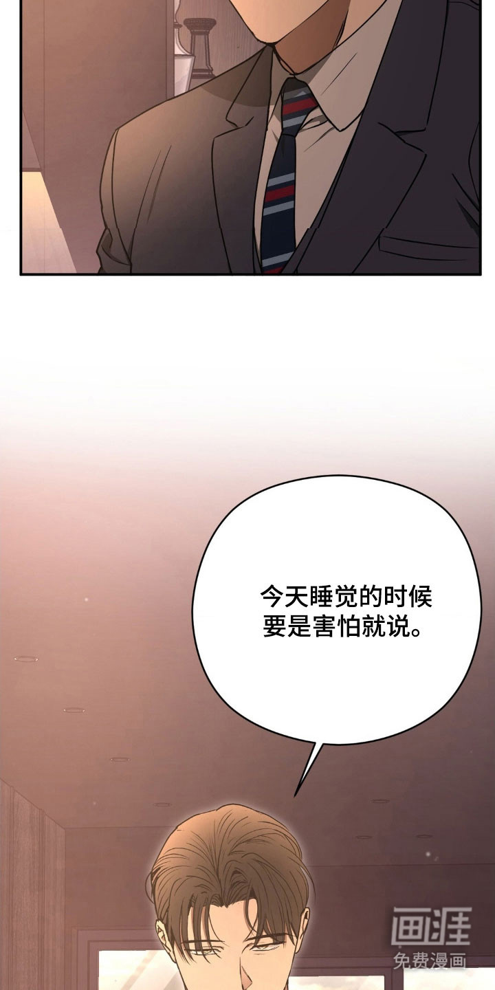 第32话16
