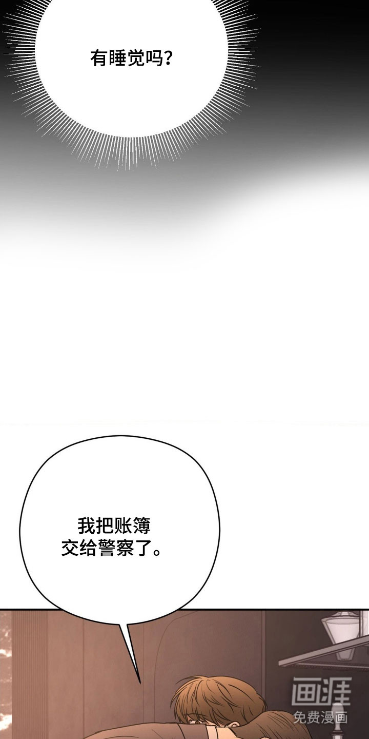第32话9