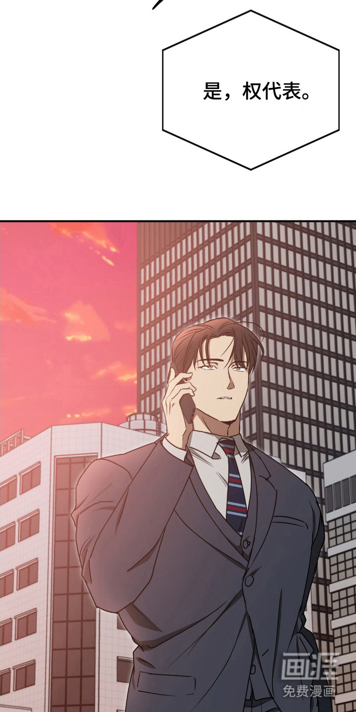 第31话16