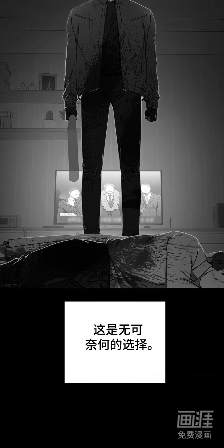 第31话8