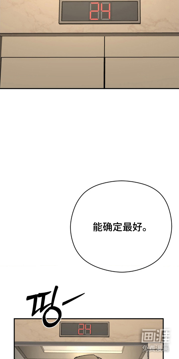 第31话21