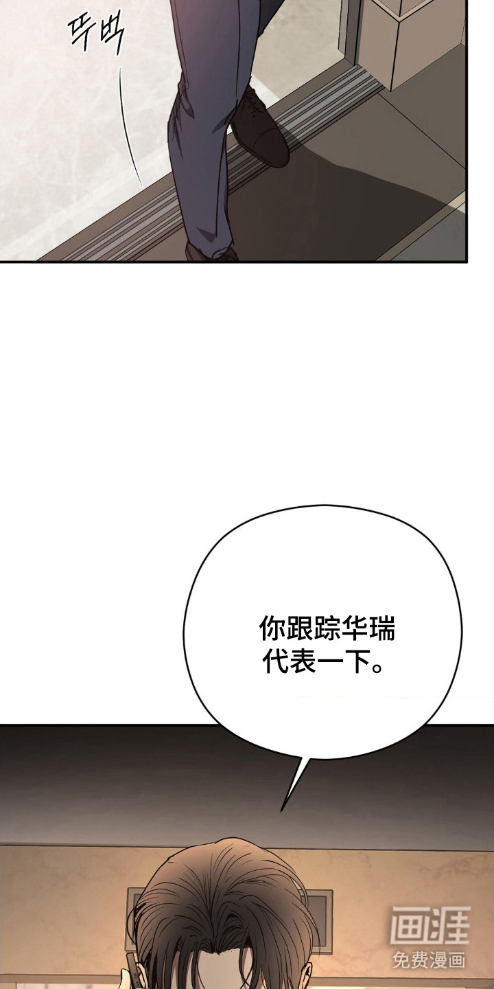 第31话19