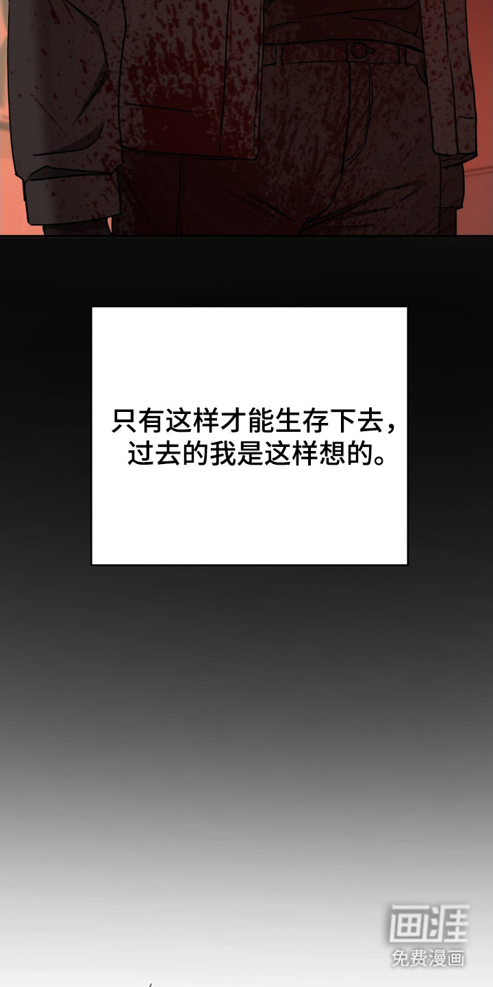 第31话13