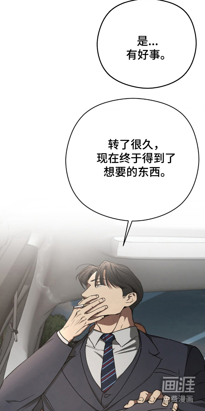 第31话2
