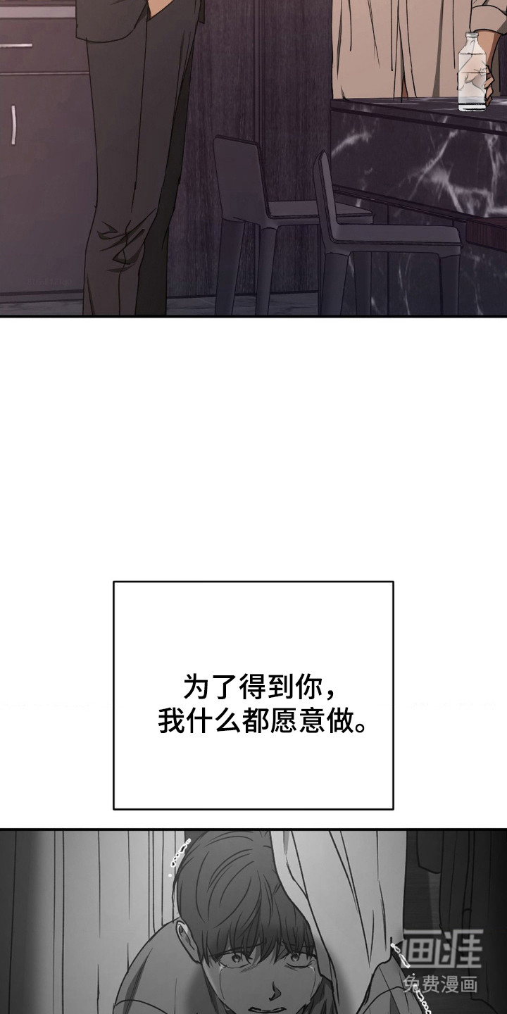 第31话26