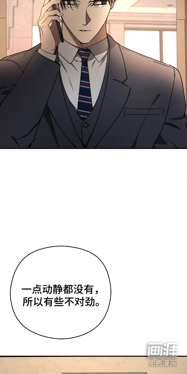 第31话20