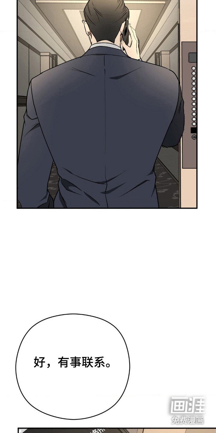 第31话22