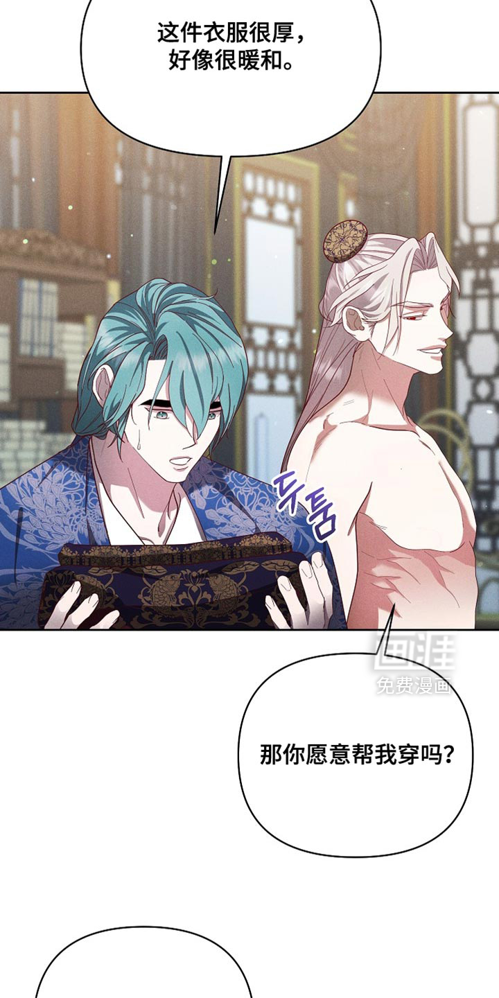 第100话21