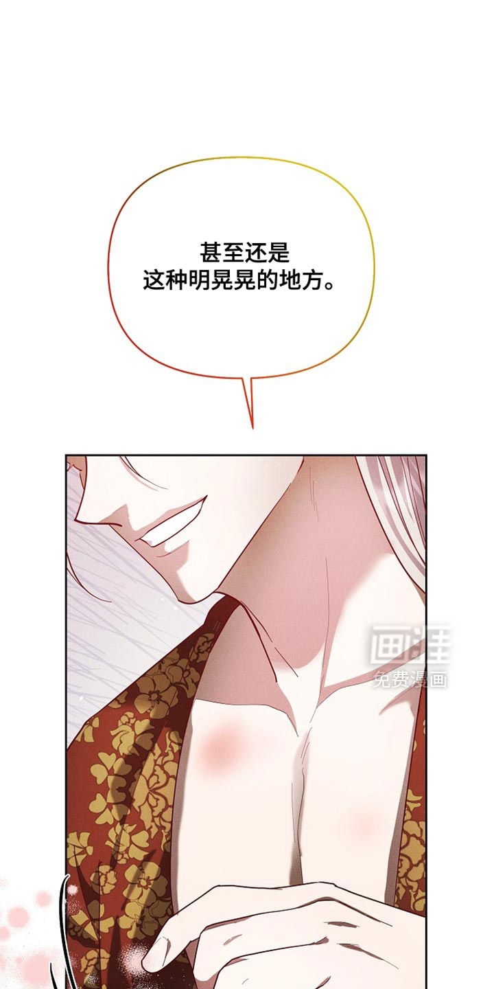 第100话14