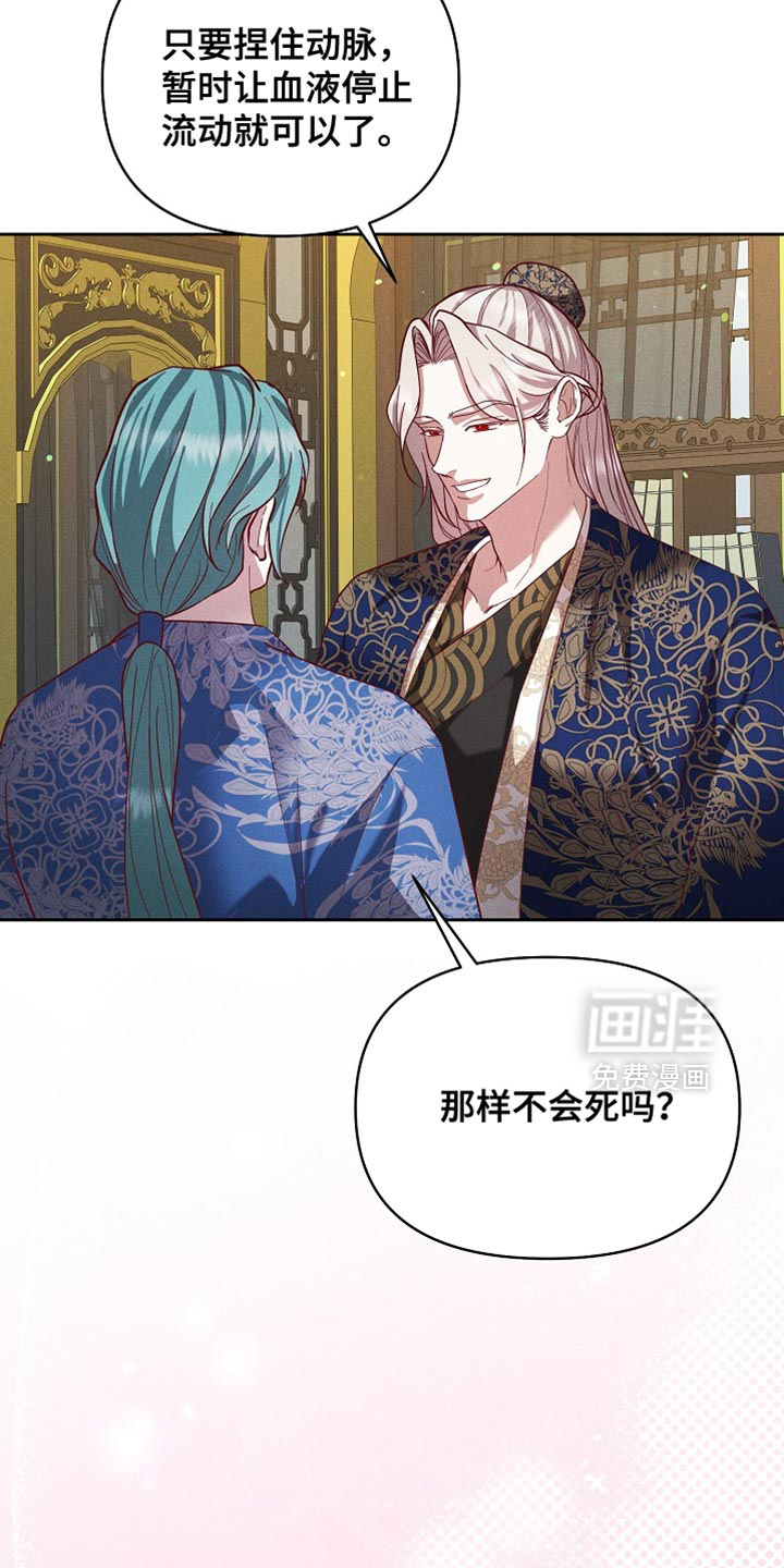 第100话27